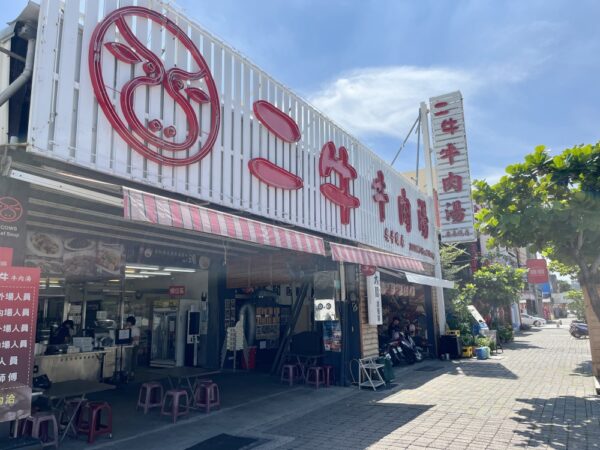 台南安平「二牛牛肉湯」 恆溫分解室確保鮮味無損   完美呈現牛肉湯本質