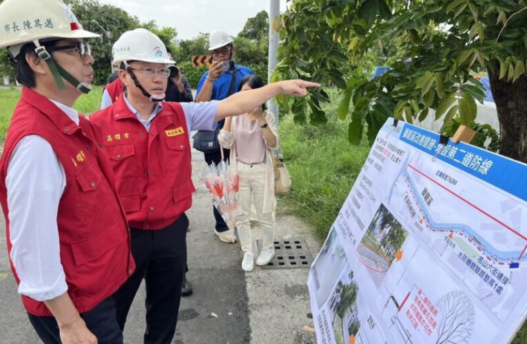 颱風西南氣流逼近 陳其邁市長視察防汛整備及側溝清疏