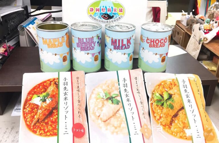 日本靜岡防災專家拜訪基隆消防局　共談「防災食品」新契機