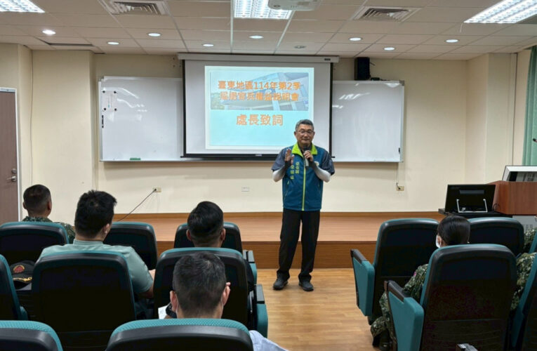 臺東榮服處辦屆退官兵權益說明會  提供就業就學職訓多元管道