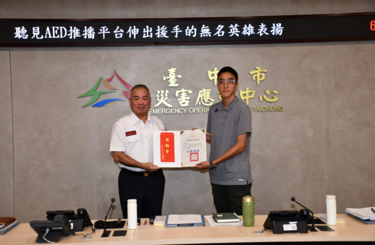 不是所有英雄都有披風! 中市消防局表揚3位見義勇為市民即刻救援