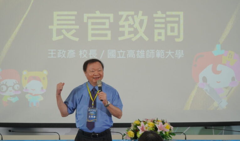 高師大榮獲喜閱網「領航獎」殊榮