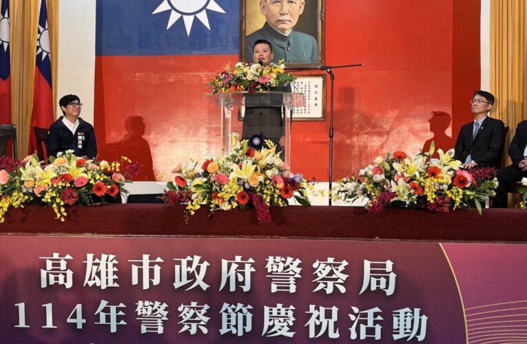 副議長曾俊傑參加警察節慶祝大會 感謝基層員警捍衛治安的辛勞