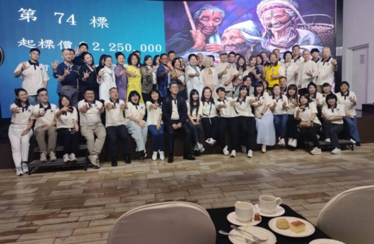 金門與南投傑人會攜手舉辦《愛無限》慈善義賣 為孩子與長者點亮希望 用愛跨海 讓善意無限蔓延