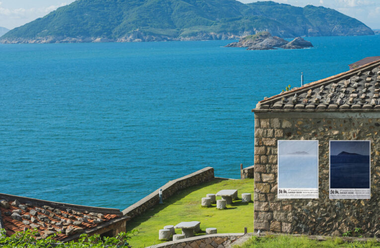 第三屆馬祖國際藝術島9月將登場 ! 日、澳等多國逾30組藝術家將登島