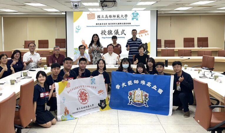 高師大師生赴國外教育見習及史懷哲服務 肩負起國際交流的使命與責任