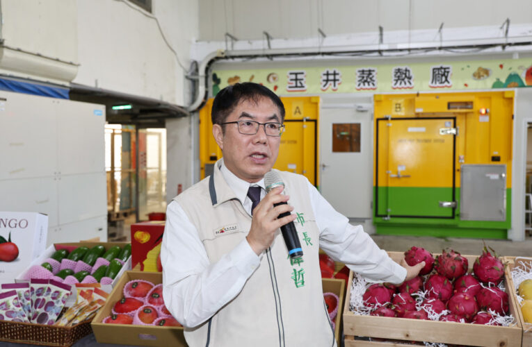 歐盟開放進口台灣芒果與番石榴，黃偉哲感謝農業部外交部及防檢署積極交涉