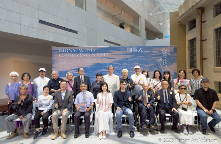 南美館新展「鹹鹹的風飛沙．鹽分地帶美術家的歸返」