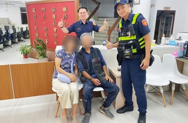 老翁返台探親突失聯 警深夜尋獲化解危機