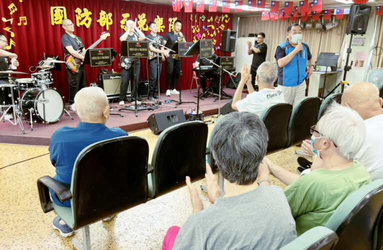 國防部示範樂隊公益演出　陪伴八德榮家住民長輩重返老歌榮光年代