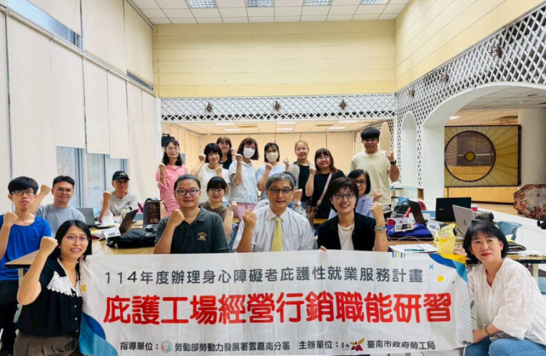 AI 助攻 台南庇護工場行銷UP