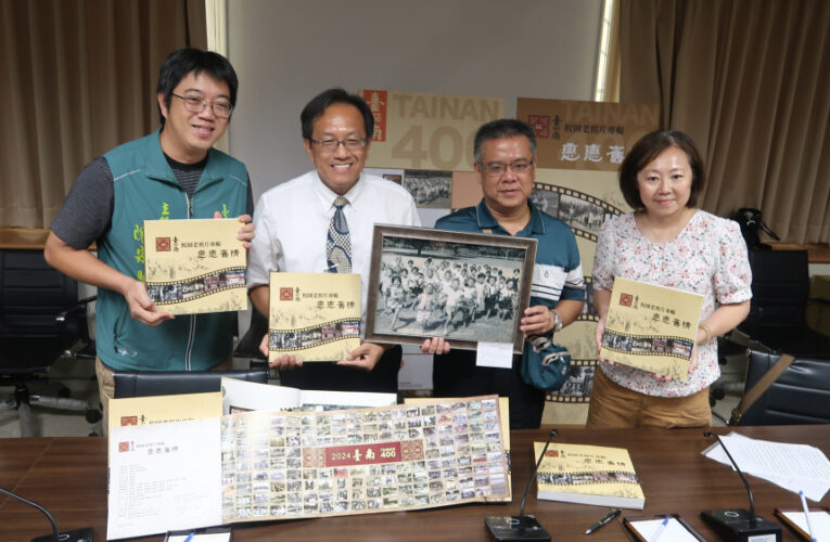 喚起校園記憶 見證教育足跡 南市教育局出版《臺南400校園老照片-戀戀舊情》專書