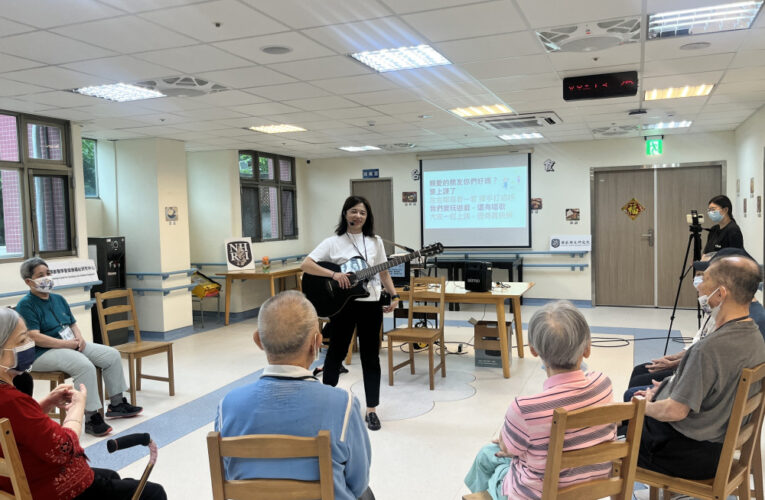 彰化榮家攜手國衛院音樂療癒活動 提升住民失智照護品質