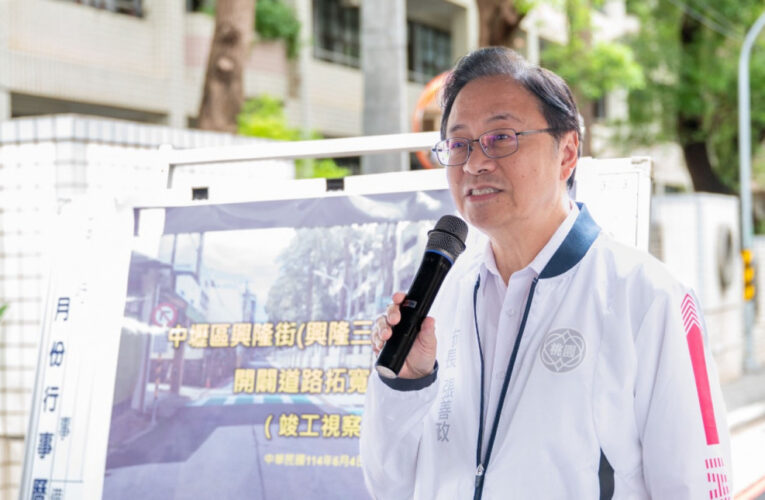 中壢興隆街拓寬工程完工　張善政：有限經費解決長年痛點