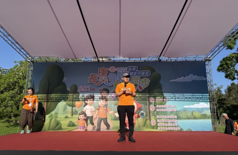 高雄長庚相伴每一步 強肌健骨不止步