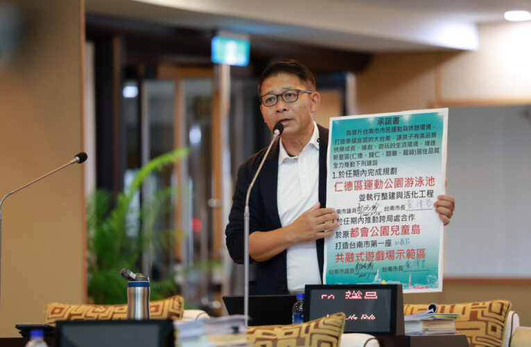 台南市議員郭鴻儀要求檢討 仁德全民運動館預算追加到1.9億元