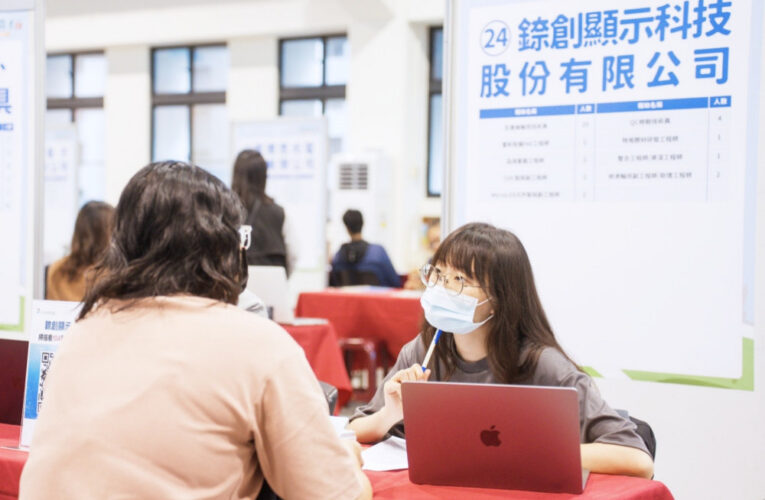 迎接畢業求職旺季　桃竹苗地區7月份徵才236家廠商釋出逾萬個職缺