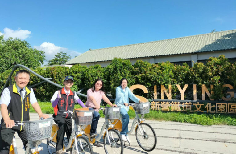 慢活一夏！新營Youbike暑假微旅行等您來探索