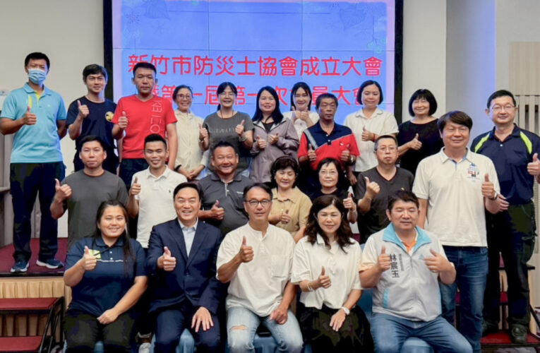 凝聚防災力量打造韌性城市　新竹市防災士協會正式成立