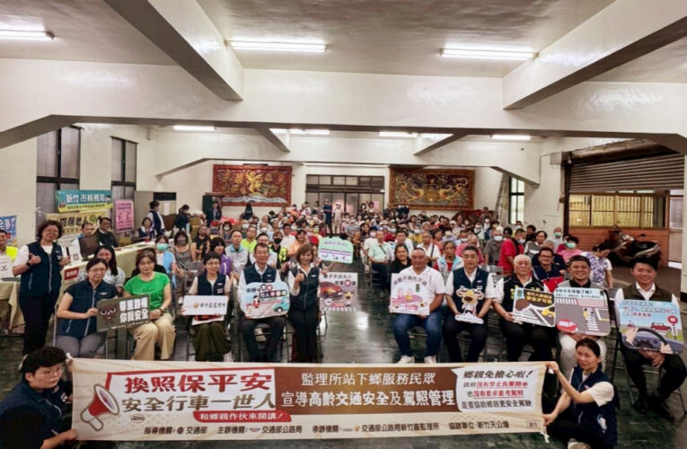 換照保平安　交通部高齡駕照交通政策桃竹三地廟口開講宣導　