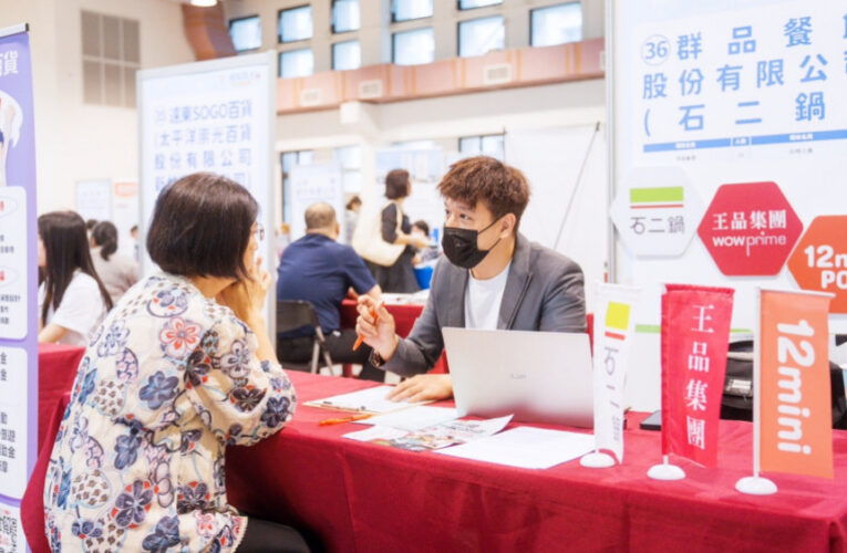 桃竹苗分署7月份徵才釋出上萬個職缺　有廠商開出月薪最高10萬元