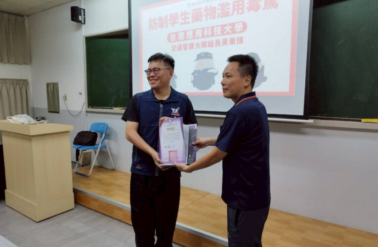 暑假前夕衛政警政攜手合作　策略聯防預防毒駕發生