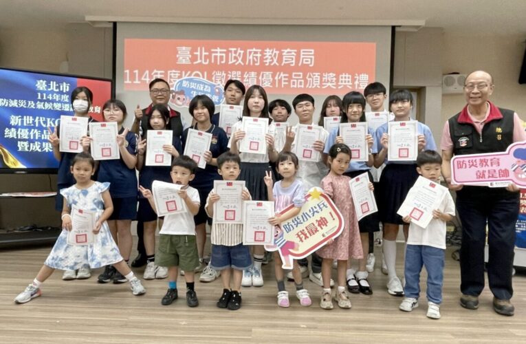 防災也能很潮！北市學生拍片當KOL　防災觀念大擴散