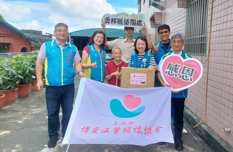 雲林榮服處感謝博愛溫馨關懷協會賴淑娞助弱勢榮民眷