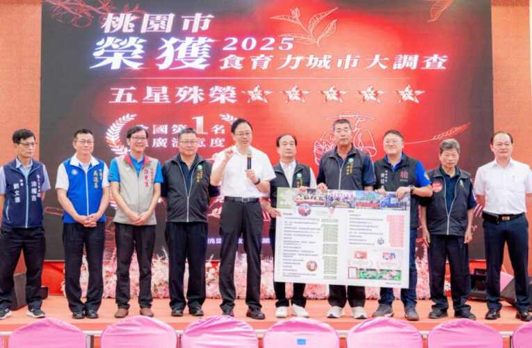 觀音區114年度農業政策宣導 張善政：持續挹注資源推動農業發展