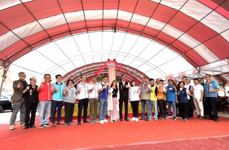「八德區大成及福元非營利幼兒園新建工程」開工動土典禮