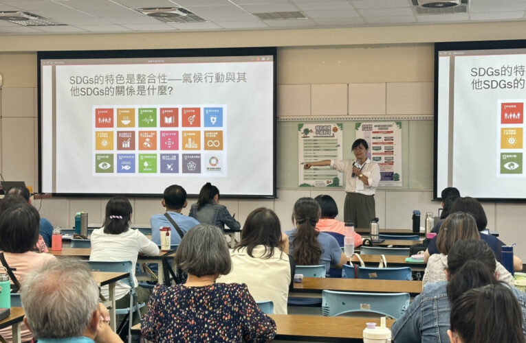 臺南淨零種子講師培訓登場