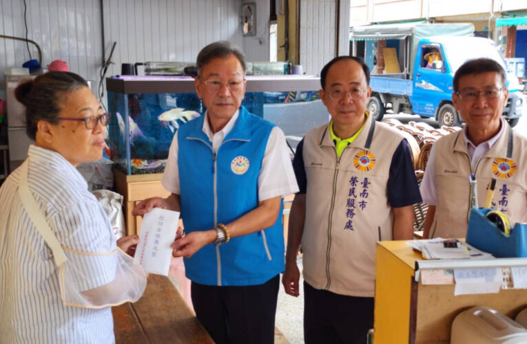 臺南榮服處攜手榮民榮眷基金會關懷玉井車禍榮民遺眷