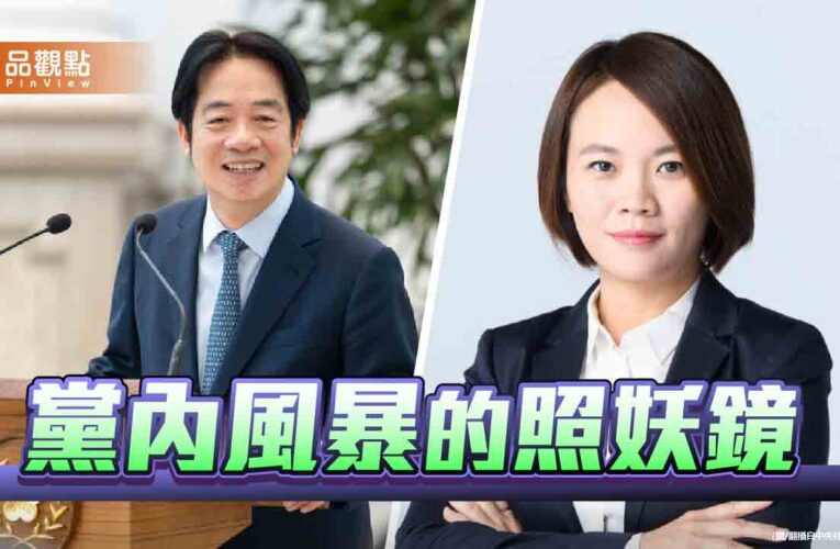 權威壓倒溝通？從簡舒培怒批賴清德談起