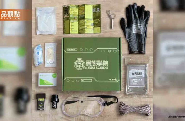 黑熊防災包要賣1380元！他狠酸「台灣價值」
