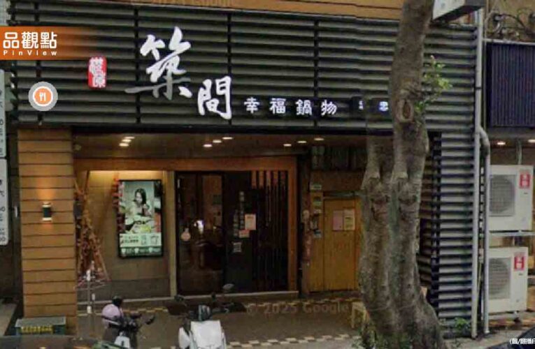 「築間」房東求售店賣出價1億！在地人砍價1700萬收