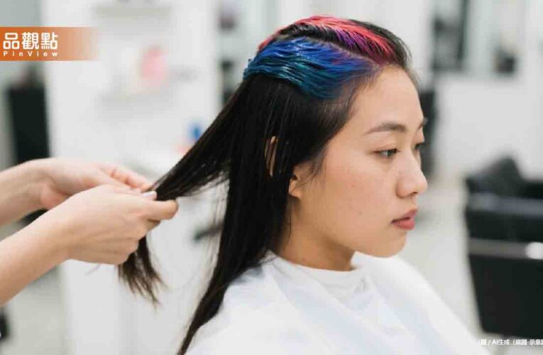 常染髮導致膀胱癌？ 醫師曝「1類人」風險最高