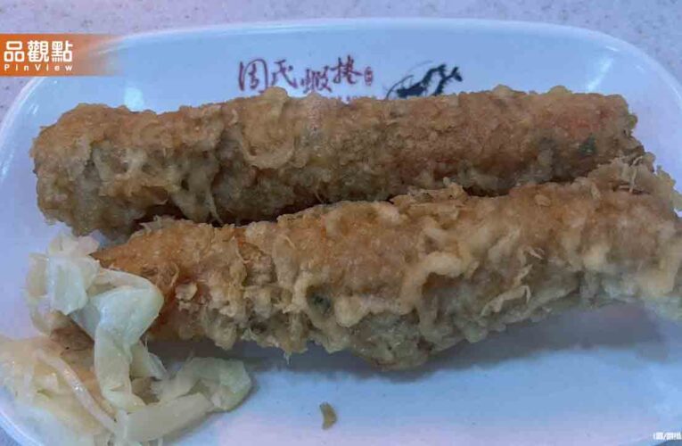 周氏蝦捲爆食安！店家喊「消費就送蝦捲一份」網狂酸