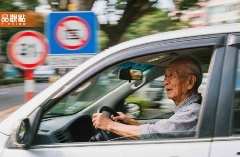91歲老翁超速41公里遭罰 辯稱「路寬開不快」