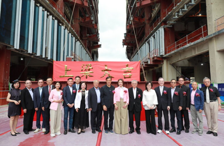 全球人壽總部園區新建工程上梁　2棟商辦大樓2026年Q4啟用！