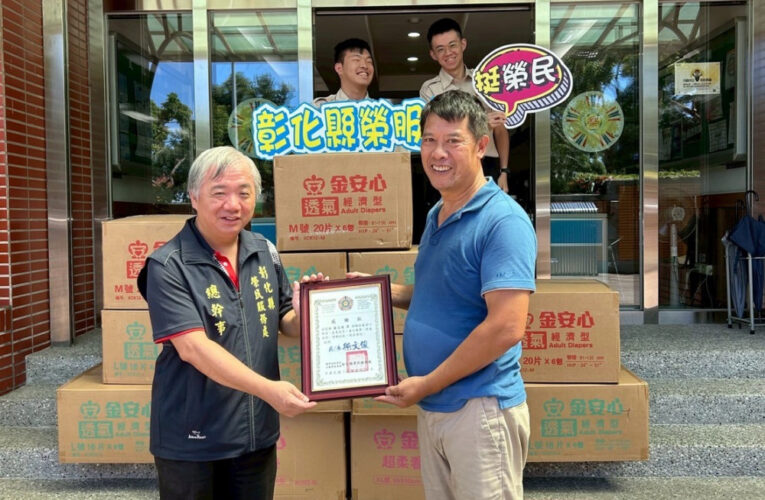 彰化榮服處結合民間善心力 強化榮民照護服務品質