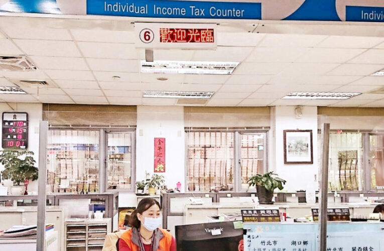 兼營投資業務營業人　應留意申報股利收入