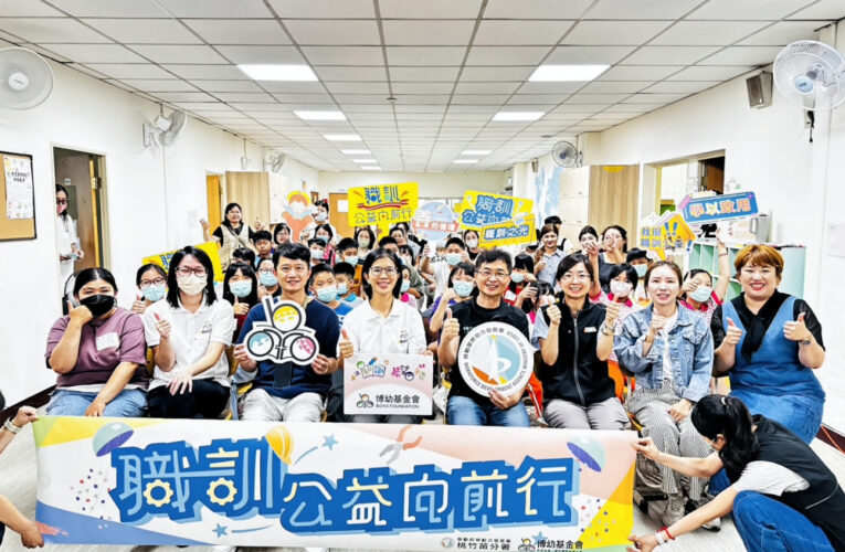職訓與公益服務完美結合　桃竹苗分署學員為偏鄉兒童打造閱讀新天地