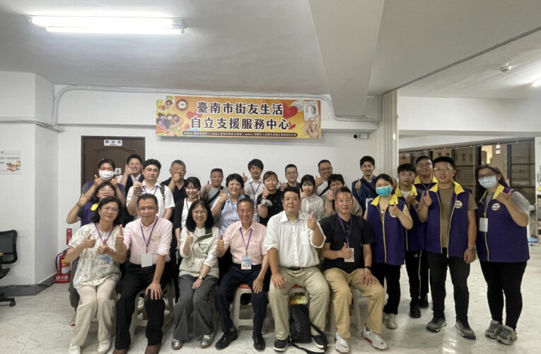 南市街友服務備受肯定　日方專程來訪交流