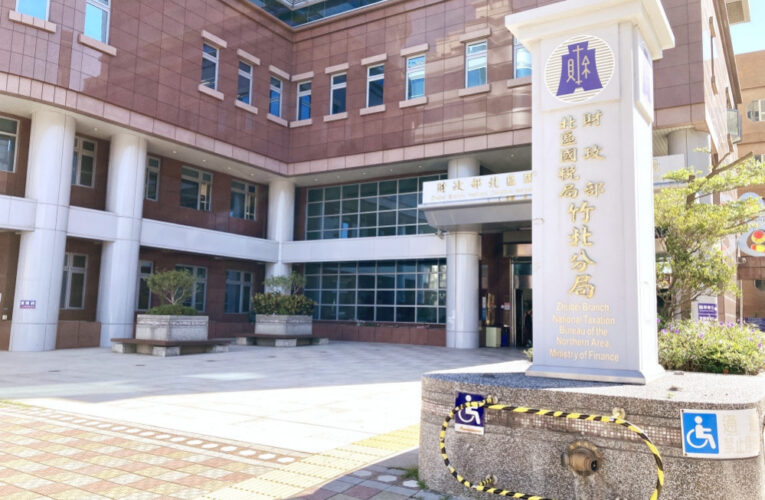 公司倒閉無力繳納稅款　竹北國稅局納保服務及時出擊解決稅捐爭議　