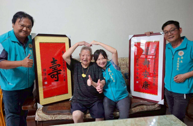 百歲榮民駱伯伯紀壽  嘉義榮服處齊慶生
