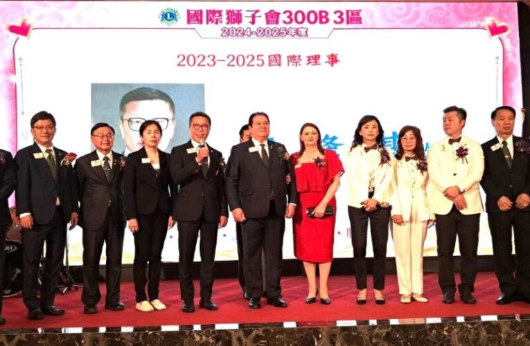國際獅子會總會長蒞臨桃園　肯定各分區獅友在公益路上的持續耕耘