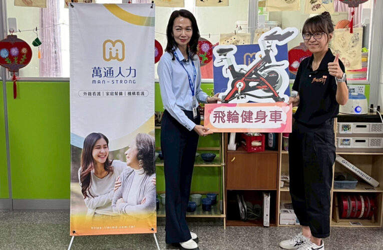 企業志工送愛伊甸 共畫希望愛相隨