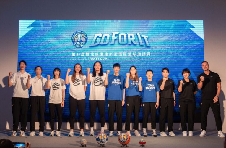 第44屆瓊斯盃7月熱血開戰　中華藍白隊捍衛主場榮耀