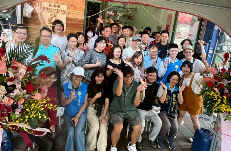 竹縣新埔老街首座青培站揭牌啟　玄大青年扎根七載見證跨世代USR成效