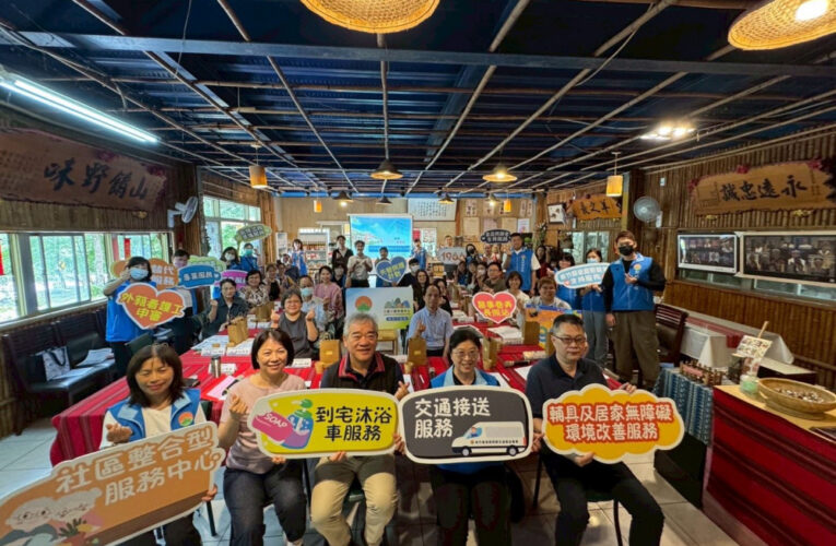 強化長照服務與原鄉實務接軌　竹縣長照推動委員會移師尖石零距離交流